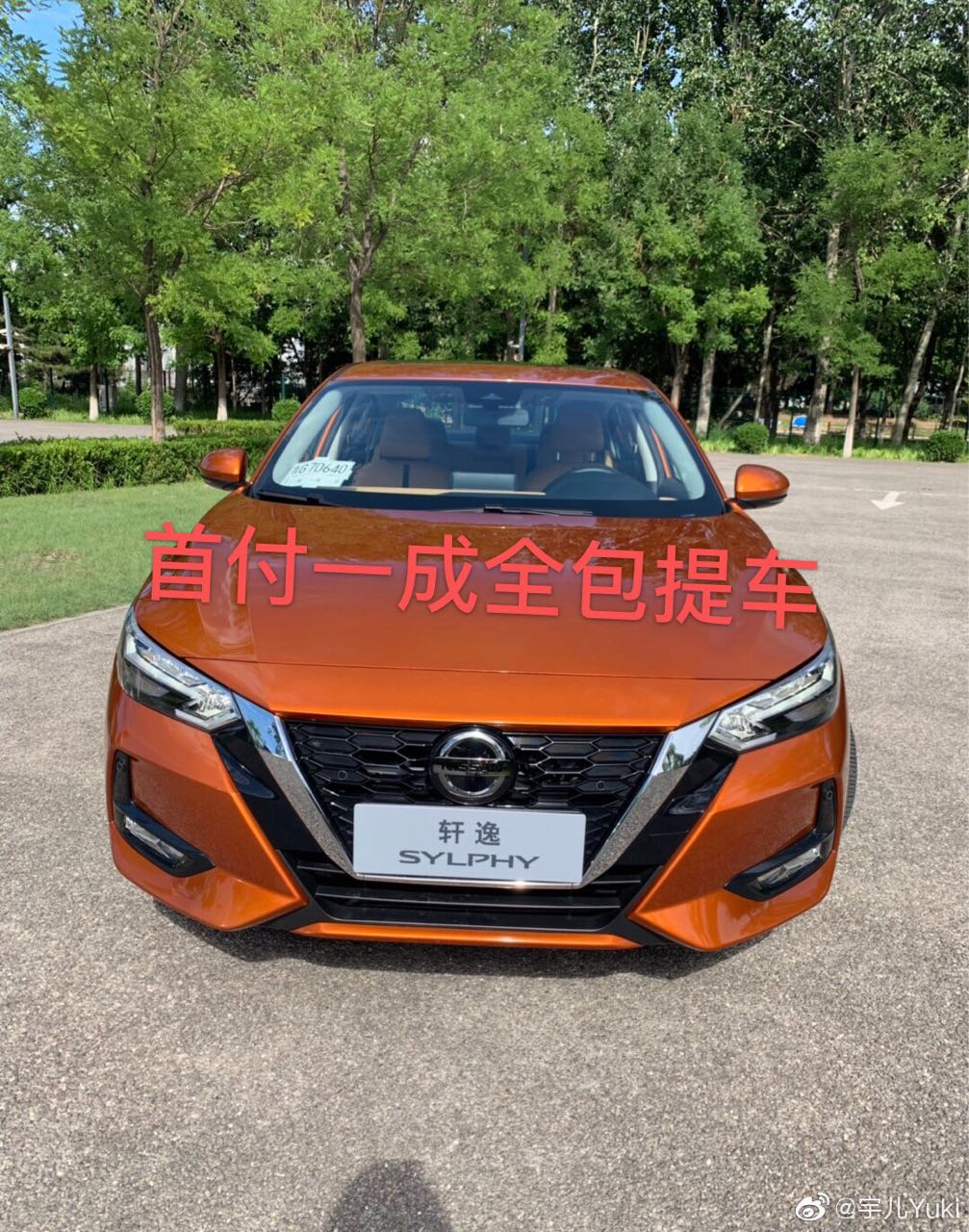 二号站APP下载