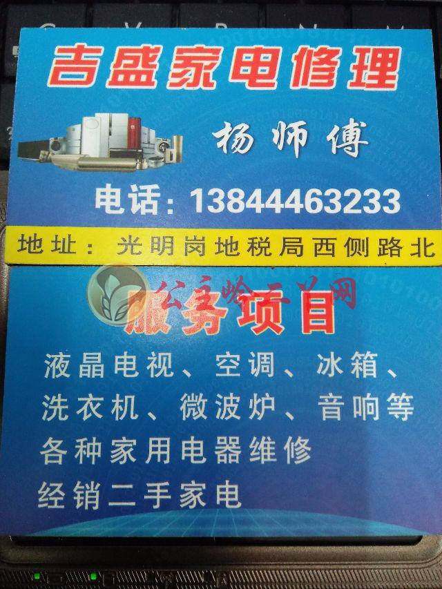 凤凰联盟二号站