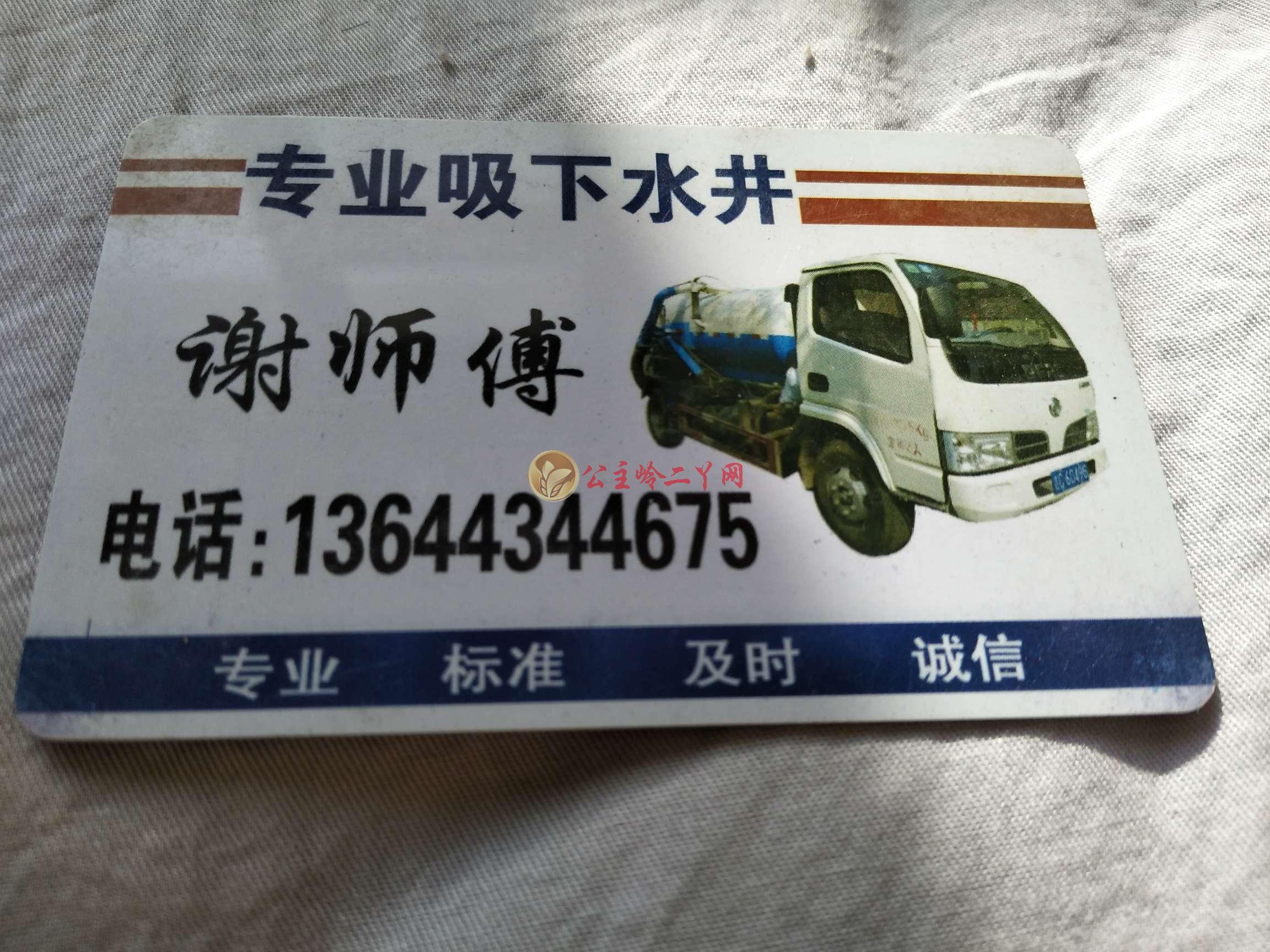 凤凰平台二号站