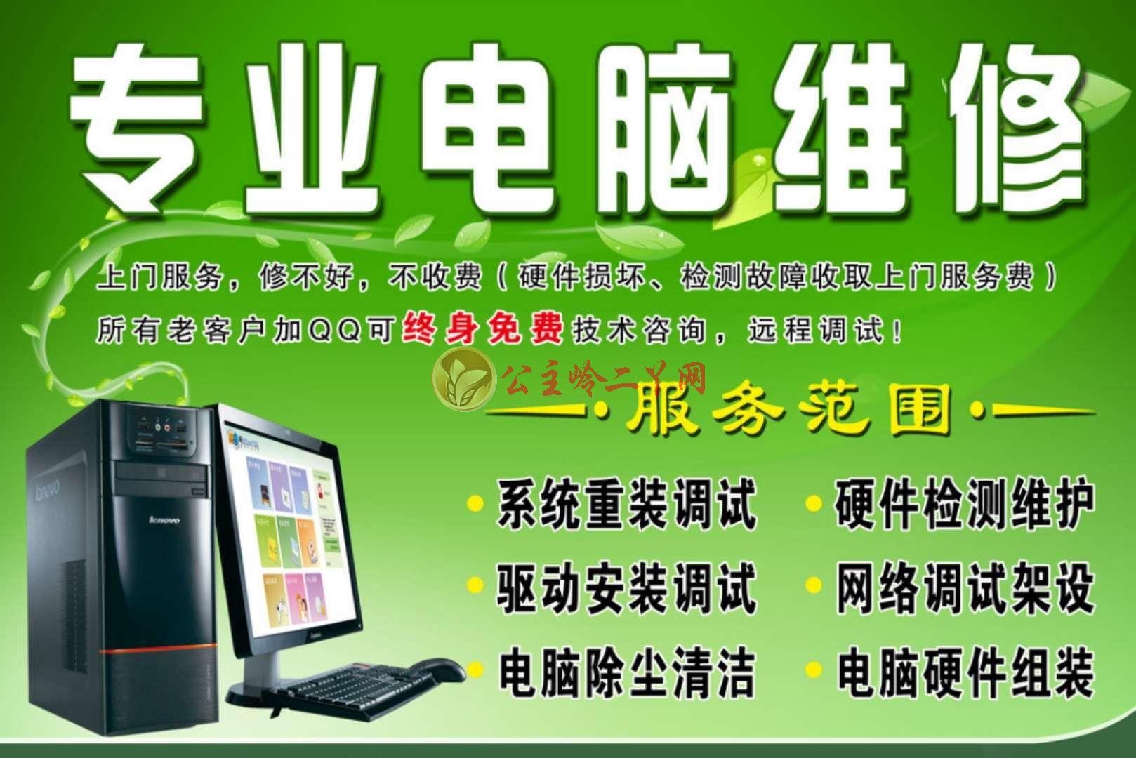 凤凰联盟二号站