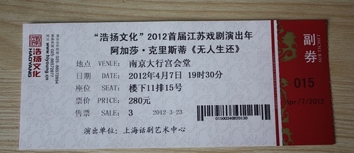 二号站手机版