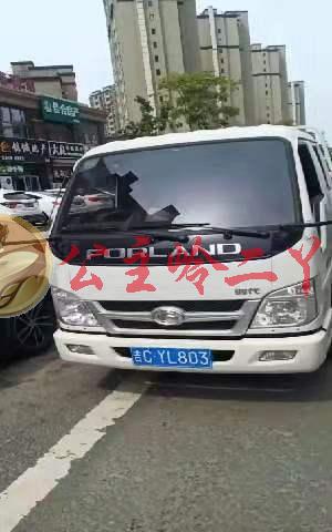 凤凰二号站官网
