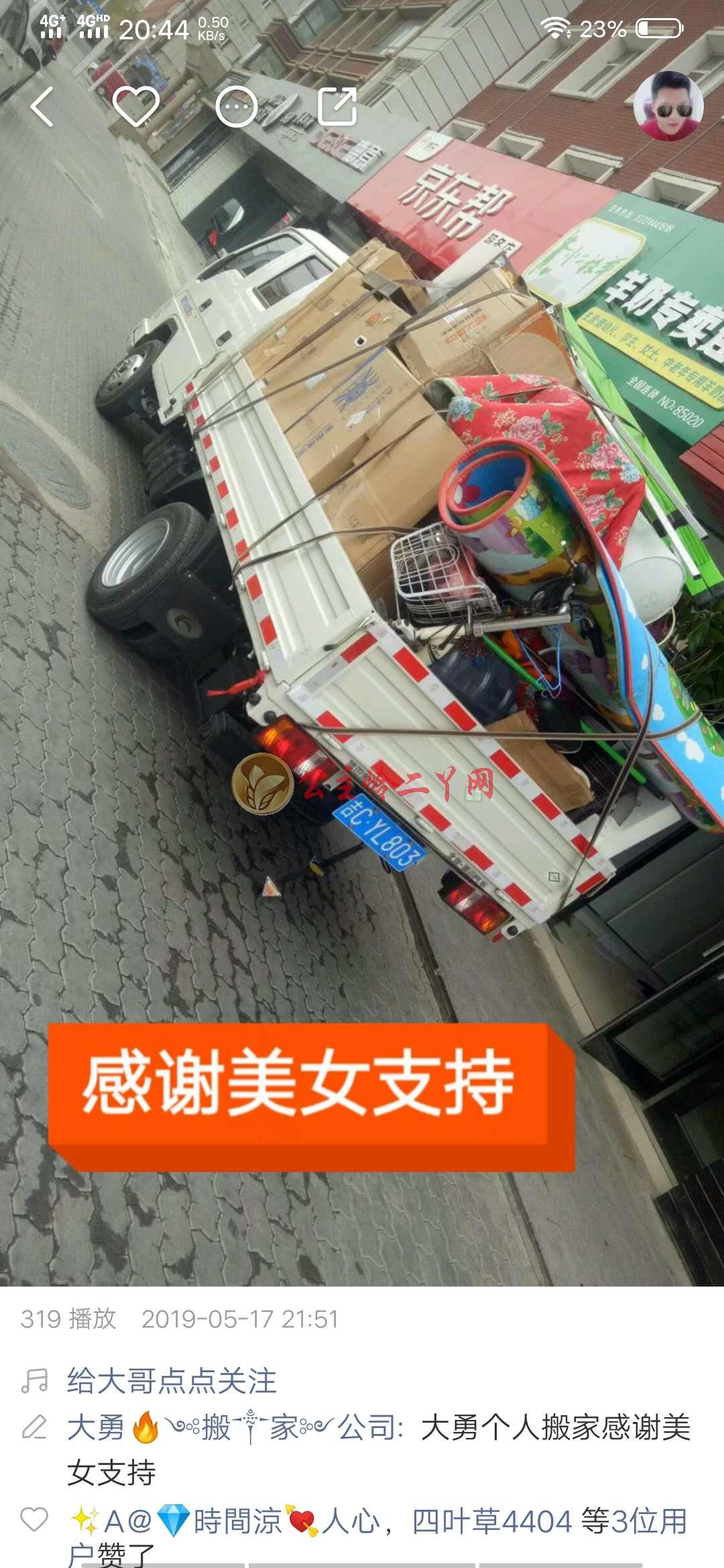 凤凰二号站代理