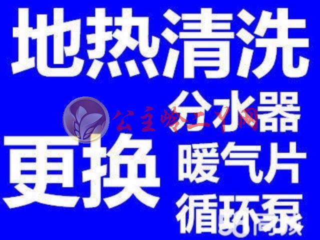 凤凰联盟二号站