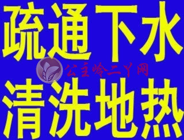 凤凰联盟二号站