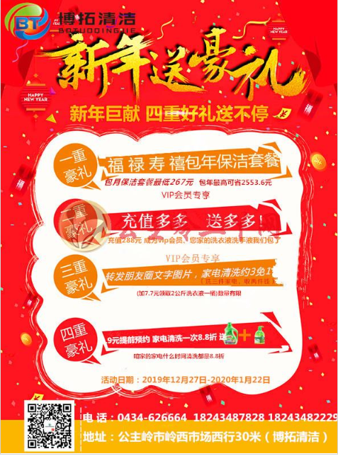 凤凰联盟二号站