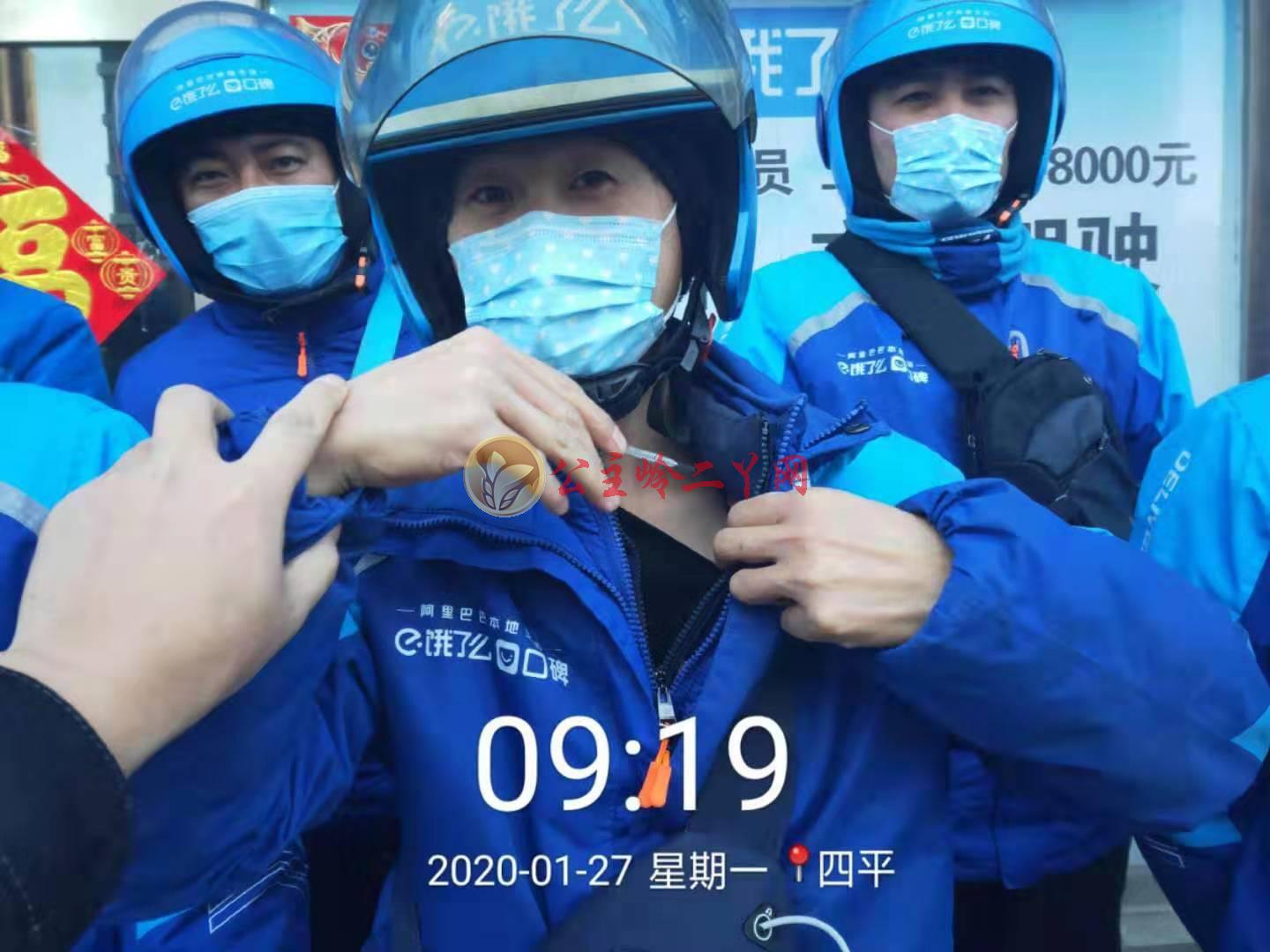 凤凰二号站网址,饿了么、在行动！配送水果生鲜超市，代取，代送，跑腿服务.