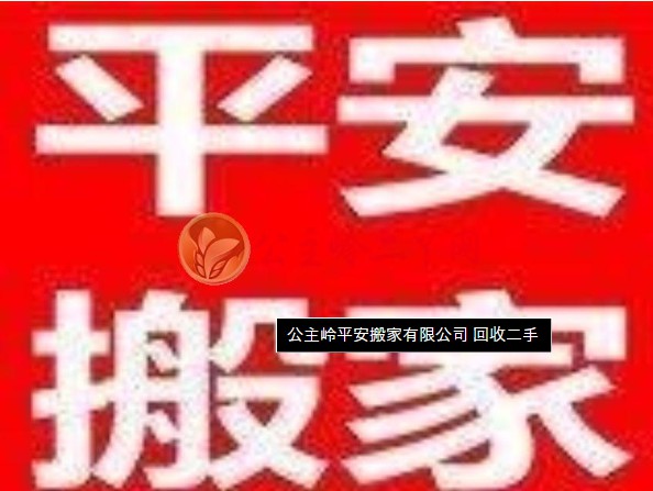 凤凰联盟二号站
